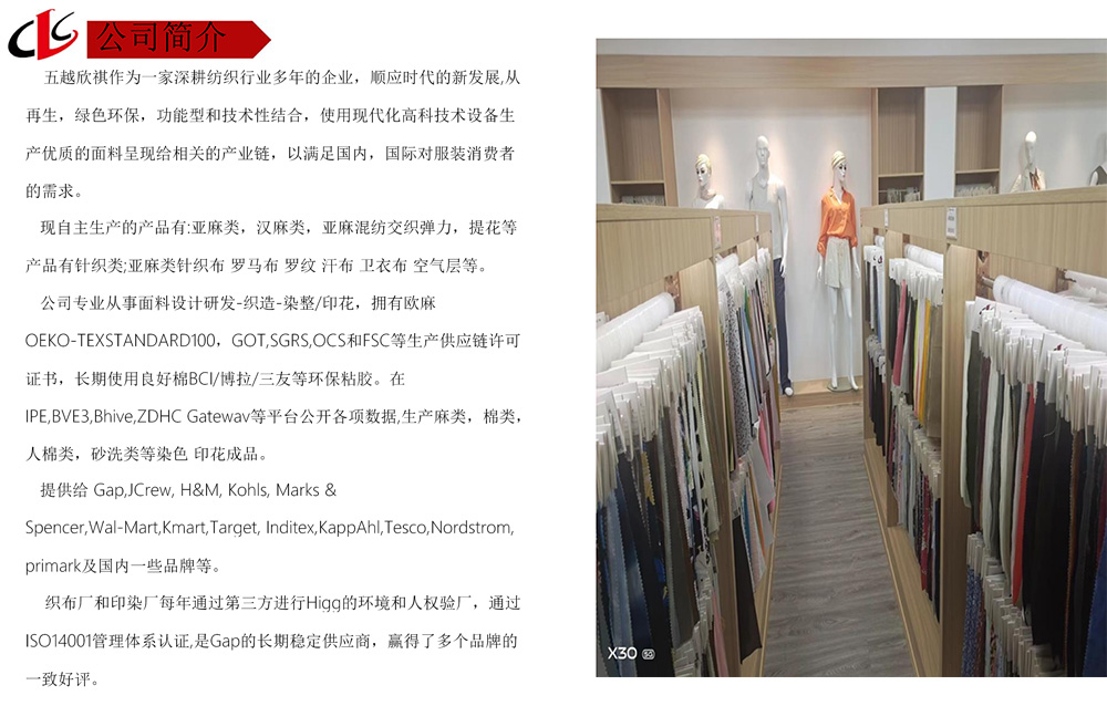 公司简介 中文版_02.jpg